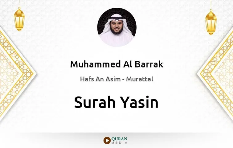 Surah Yasin MP3 Muhammed Al Barrak