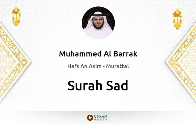 Surah Sad MP3 Muhammed Al Barrak