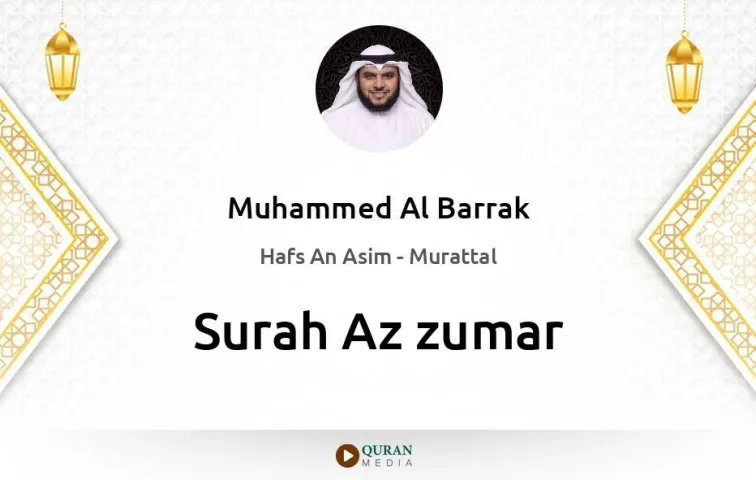 Surah Az-Zumar MP3 Muhammed Al Barrak