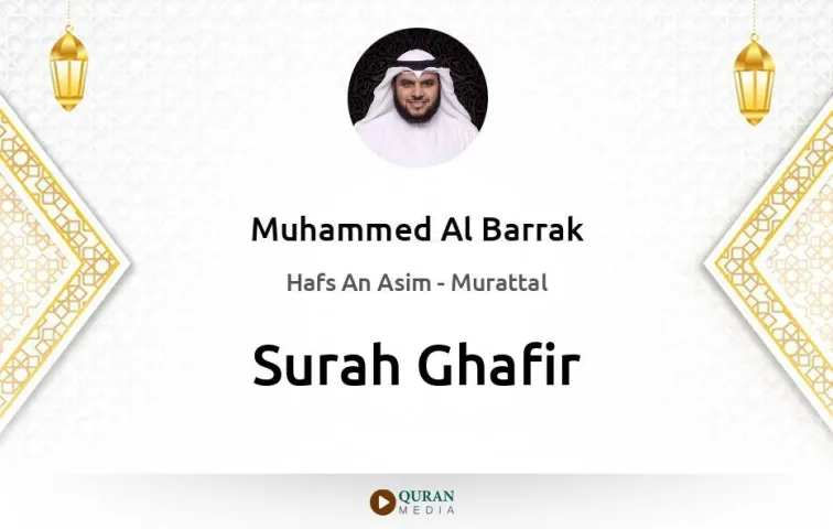 Surah Ghafir MP3 Muhammed Al Barrak