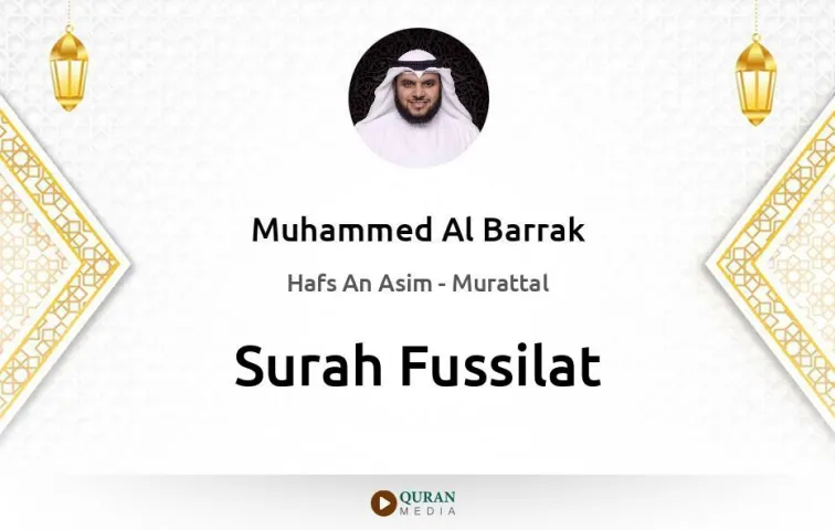 Surah Fussilat MP3 Muhammed Al Barrak