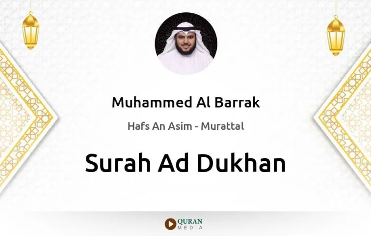 Surah Ad-Dukhan MP3 Muhammed Al Barrak