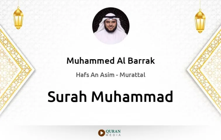 Surah Muhammad MP3 Muhammed Al Barrak