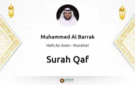 Surah Qaf by Muhammed Al Barrak download & Listen