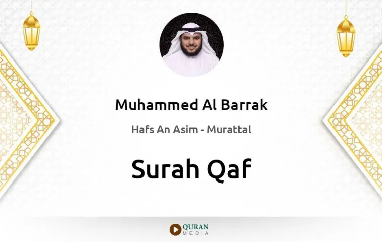 Surah Qaf MP3 Muhammed Al Barrak