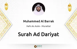 Surah Ad-Dariyat by Muhammed Al Barrak download & Listen