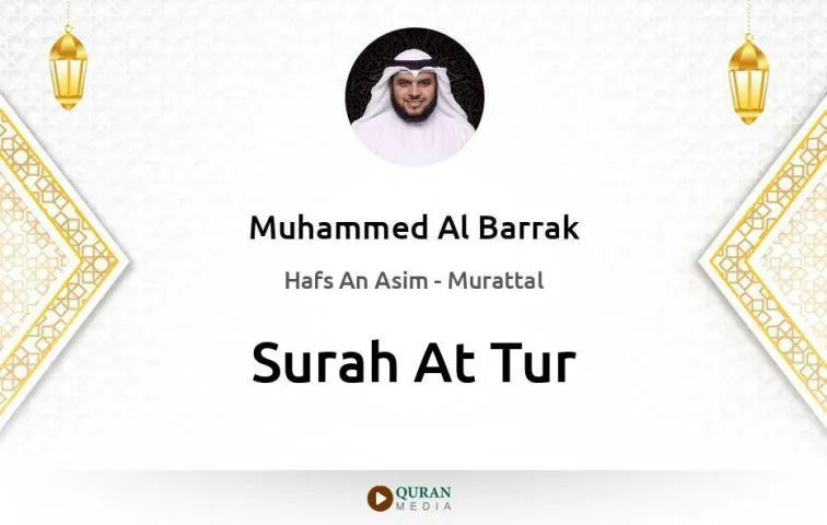 Surah At-Tur MP3 Muhammed Al Barrak