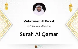 Surah Al-Qamar by Muhammed Al Barrak download & Listen