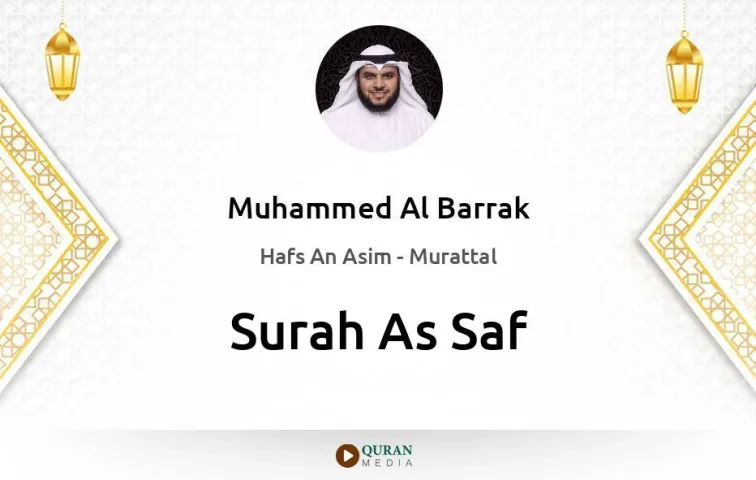 Surah As-Saf MP3 Muhammed Al Barrak