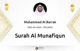 Surah Al-Munafiqun by Muhammed Al Barrak download & Listen