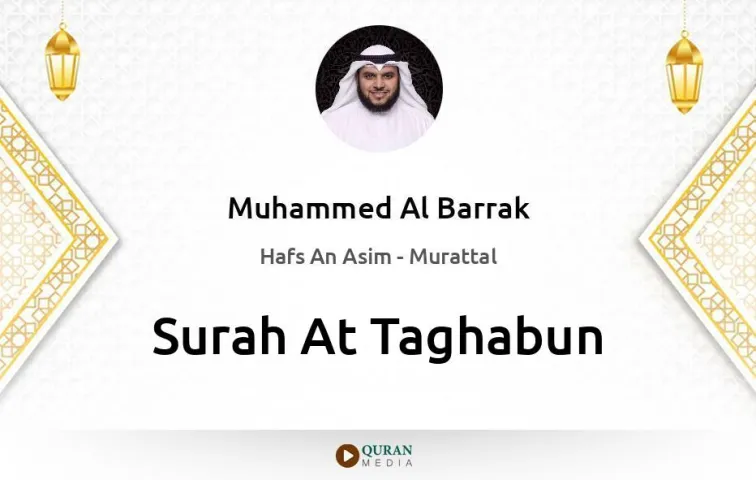 Surah At-Taghabun MP3 Muhammed Al Barrak