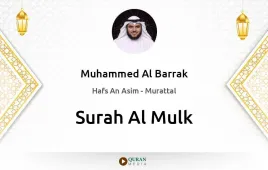 Surah Al-Mulk by Muhammed Al Barrak download & Listen