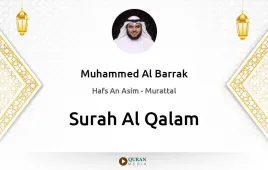 Surah Al-Qalam by Muhammed Al Barrak download & Listen