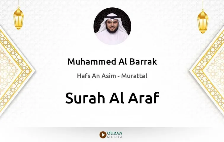 Surah Al-Araf MP3 Muhammed Al Barrak