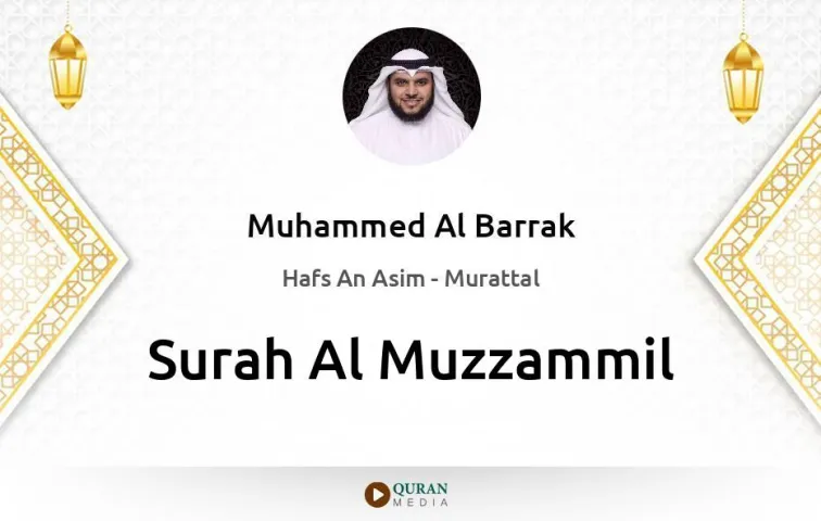 Surah Al-Muzzammil MP3 Muhammed Al Barrak