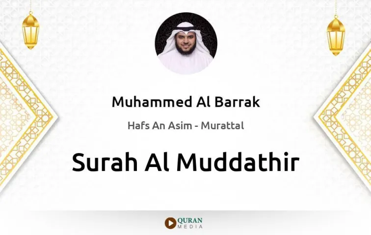 Surah Al-Muddathir MP3 Muhammed Al Barrak