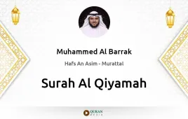 Surah Al-Qiyamah by Muhammed Al Barrak download & Listen