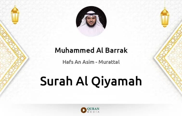 Surah Al-Qiyamah MP3 Muhammed Al Barrak