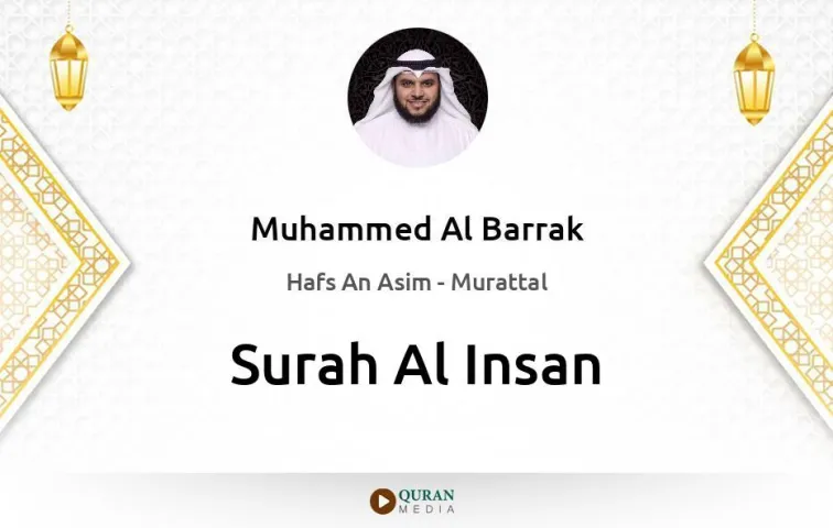 Surah Al-Insan MP3 Muhammed Al Barrak