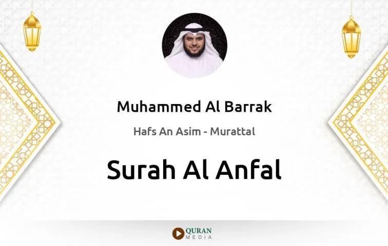 Surah Al-Anfal MP3 Muhammed Al Barrak