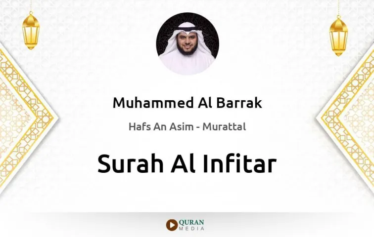 Surah Al-Infitar MP3 Muhammed Al Barrak