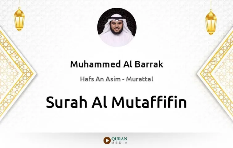 Surah Al-Mutaffifin MP3 Muhammed Al Barrak