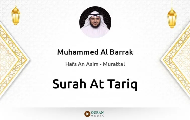 Surah At-Tariq MP3 Muhammed Al Barrak