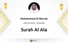 Surah Al-Ala by Muhammed Al Barrak download & Listen