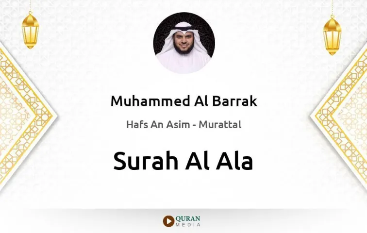 Surah Al-Ala MP3 Muhammed Al Barrak