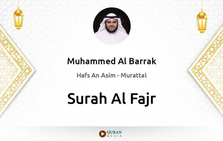 Surah Al-Fajr MP3 Muhammed Al Barrak