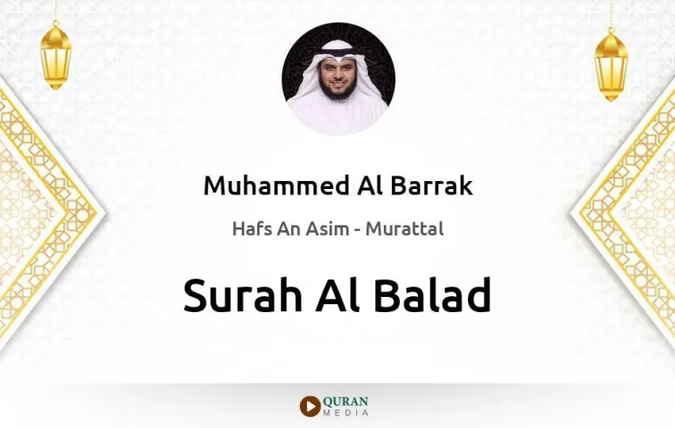 Surah Al-Balad MP3 Muhammed Al Barrak