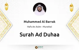 Surah Ad-Duhaa by Muhammed Al Barrak download & Listen