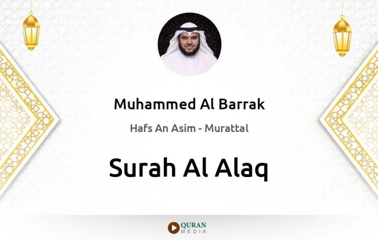 Surah Al-Alaq MP3 Muhammed Al Barrak