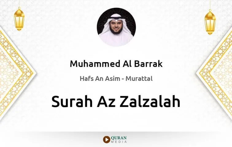 Surah Az-Zalzalah MP3 Muhammed Al Barrak