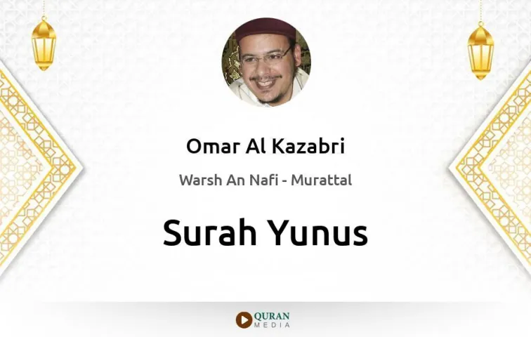 Surah Yunus MP3 Omar Al Kazabri