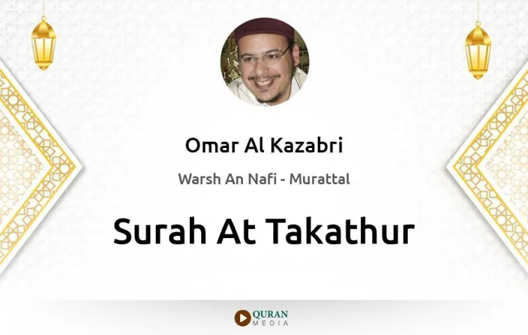 Surah At-Takathur MP3 Omar Al Kazabri