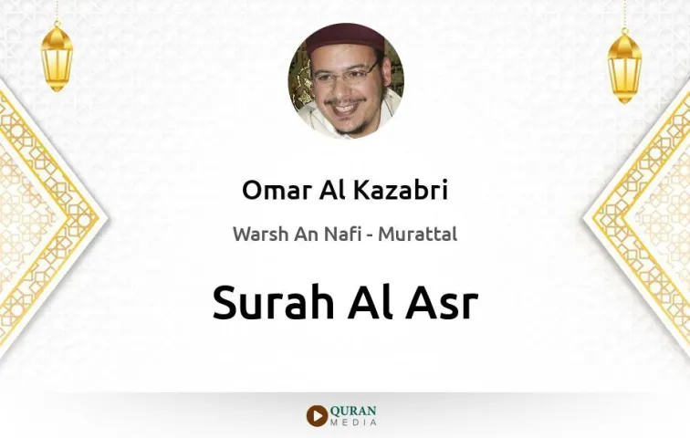 Surah Al-Asr MP3 Omar Al Kazabri