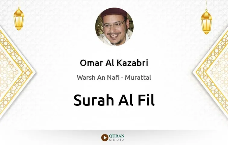 Surah Al-Fil MP3 Omar Al Kazabri