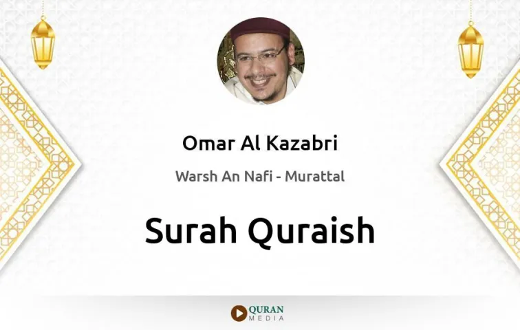 Surah Quraish MP3 Omar Al Kazabri