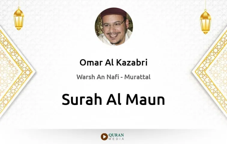 Surah Al-Maun MP3 Omar Al Kazabri