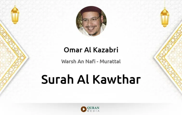 Surah Al-Kawthar MP3 Omar Al Kazabri