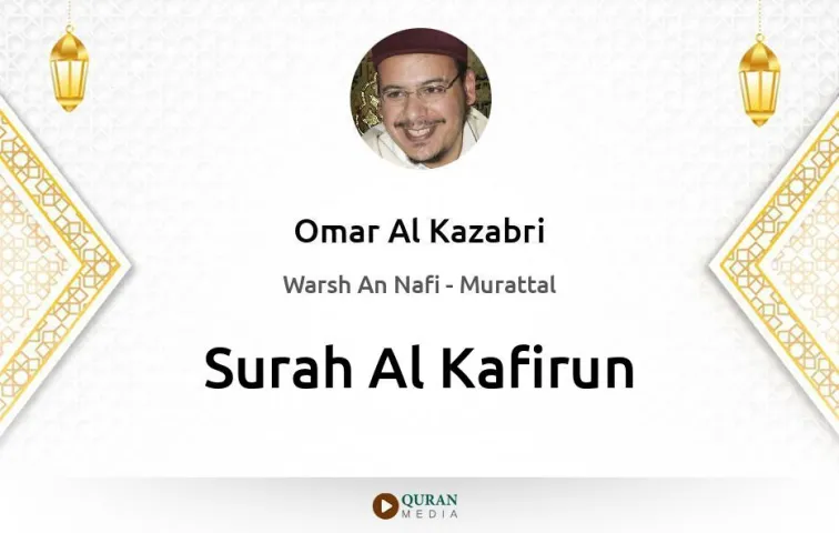 Surah Al-Kafirun MP3 Omar Al Kazabri