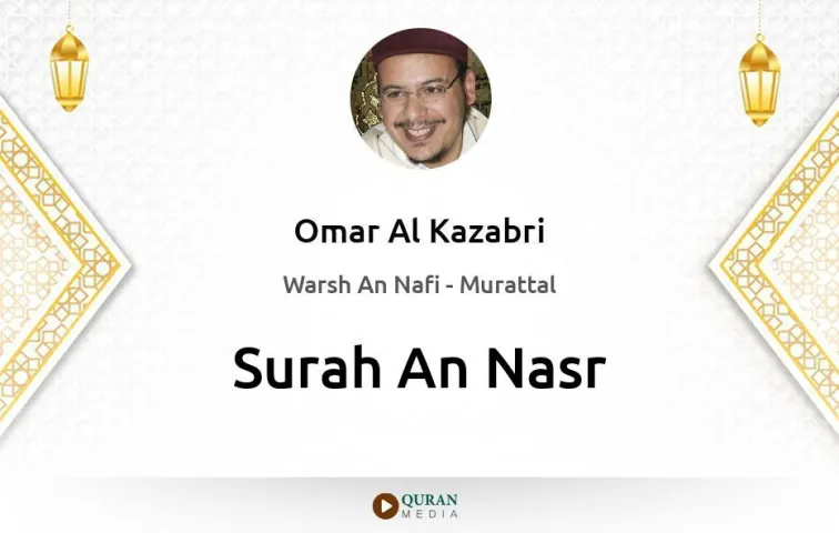 Surah An-Nasr MP3 Omar Al Kazabri