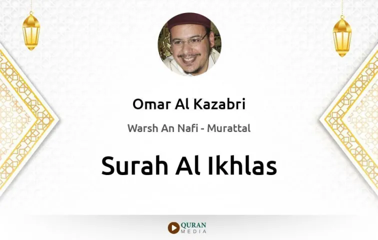 Surah Al-Ikhlas MP3 Omar Al Kazabri