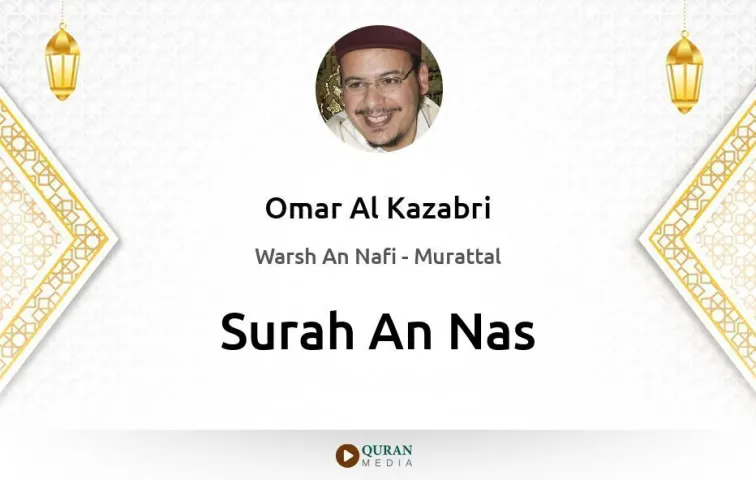 Surah An-Nas MP3 Omar Al Kazabri