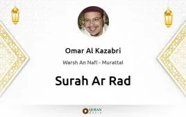 Surah Ar-Rad by Omar Al Kazabri download & Listen — Warsh An Nafi