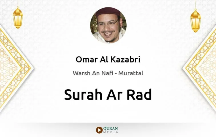 Surah Ar-Rad MP3 Omar Al Kazabri