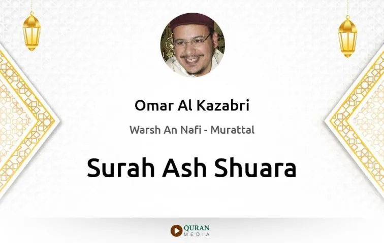 Surah Ash-Shuara MP3 Omar Al Kazabri