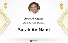 Surah An-Naml by Omar Al Kazabri download & Listen — Warsh An Nafi