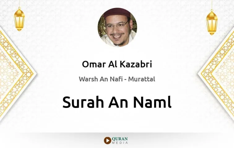 Surah An-Naml MP3 Omar Al Kazabri